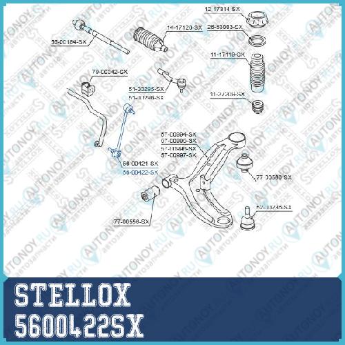 56-00422-SX_тяга стабилизатора переднего правая!\ Kia Soul 08>