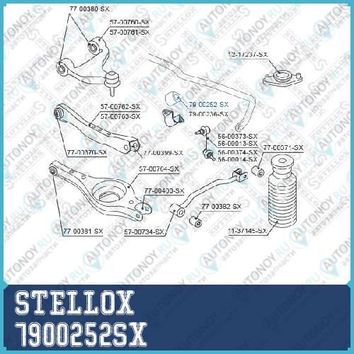 79-00252-SX_втулка стабилизатора заднего_ Nissan Teana J31 2003-2008 7900252SX