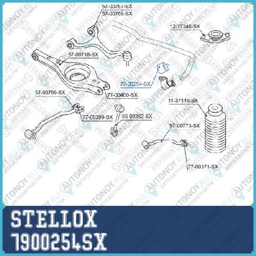 79-00254-SX_втулка стабилизатора заднего! 17мм\ Nissan Teana 08-/MURANO 07