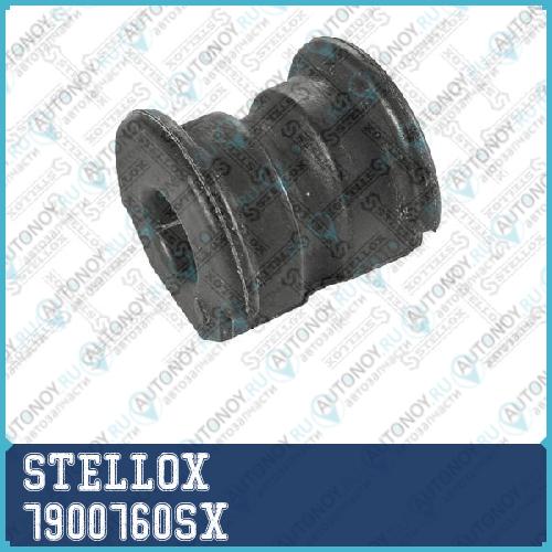 79-00760-SX_втулка стабилизатора переднего!\ Toyota LITE/TOWNACE 86-07