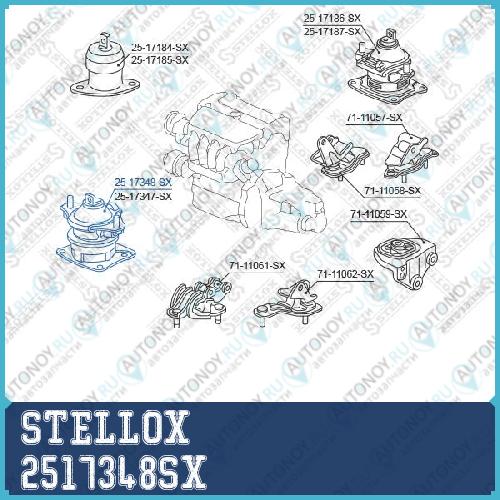 25-17348-SX_подушка двигателя передняя_ Honda Accord CL 2002-2008 2517348SX