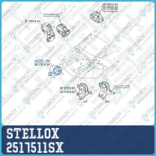 25-17511-SX_подушка двигателя передняя!\ Mitsubishi Galant EA 1996-2003