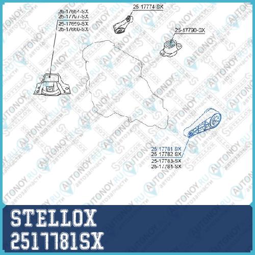 25-17781-SX_подушка двигателя левая_ Nissan Almera N16 (UKP) 2000-2006 2517781SX