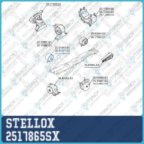 25-17865-SX_подушка двигателя передняя!\ Suzuki Liana RH413/RH416/RH418 2001-2008