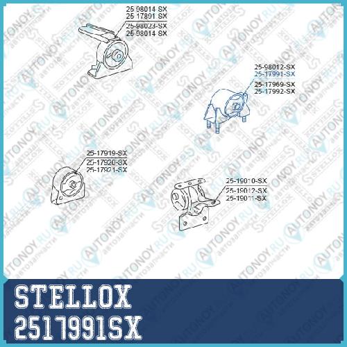 25-17991-SX_подушка двигателя задняя!\ Toyota Corolla AE100/EE100/CE100 1991-1997