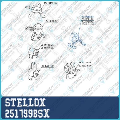 25-17998-SX_подушка двигателя задняя!\ Toyota Caldina AT190/ST190 1992-1996