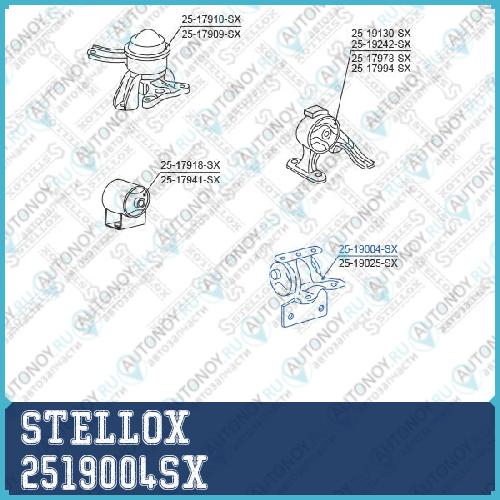 25-19004-SX_подушка двигателя левая!\Toyota Avensis AT220/ZZT220 97-03