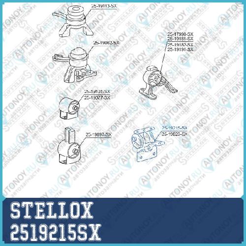 25-19215-SX_подушка двигателя левая_Toyota Caldina AT190ST190 92-96 2519215SX