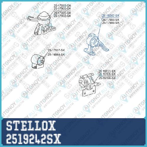 25-19242-SX_подушка двигателя задняя!\Toyota Caldina AT190/ST190 92-96