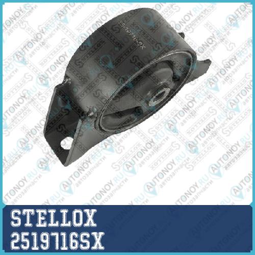 25-19716-SX_подушка двигателя задняя_Nissan Almera B10RS (Classic) -06 2519716SX