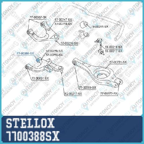 77-00388-SX_сайлентблок задний заднего нижнего рычага!\ Nissan Pathfinder R51M <05