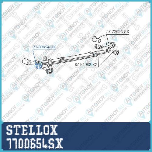 77-00654-SX_сайлентблок задней рессоры_ Mitsubishi L200 K74TK75T 96-05 7700654SX