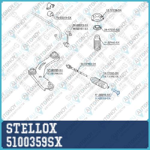 51-00359-SX_наконечник рулевой правый_ Nissan TeanaAltimaMaxima 08> 5100359SX