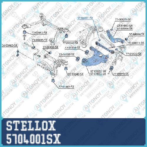 57-04001-SX_рычаг заднего развала_ Audi A4Avant all 01> 5704001SX