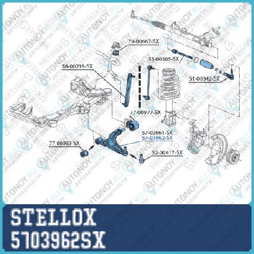 57-03962-SX_рычаг передний правый в сборе_ Chevrolet Cruze 1.6 83KwCruze 1.8 10> 5703962SX