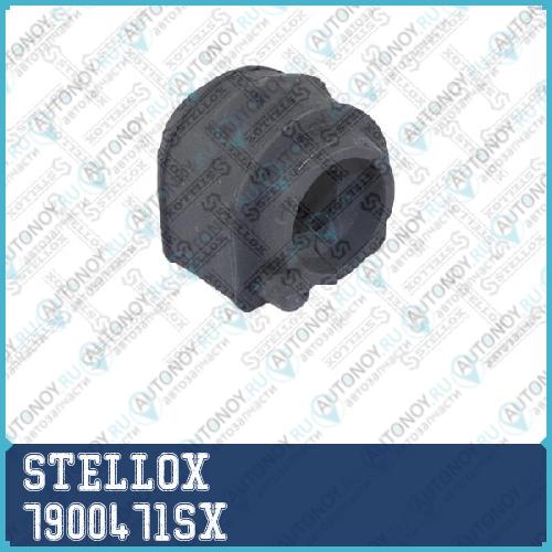 79-00471-SX_втулка стабилизатора заднего_ Ford Focus C-Max 1.6-2.0TDCi 03-07 7900471SX