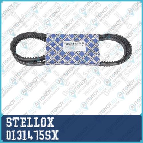 01-31475-SX ремень  клиновой 13x1475 Omn DAFIvecoSetraMANMBScaniaПОДХОДИТ ДЛЯ VOLVO 0131475SX