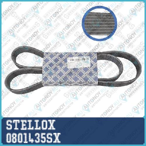 08-01435-SX ремень  поликлиновой 8PK1435 FRLINTERN 9800 0801435SX