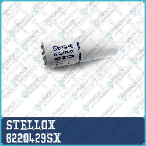 82-20429-SX фильтр топливный   D95 d72 H210 1-14UNS FRLINTERNKenworthPeterbiltFord 8220429SX