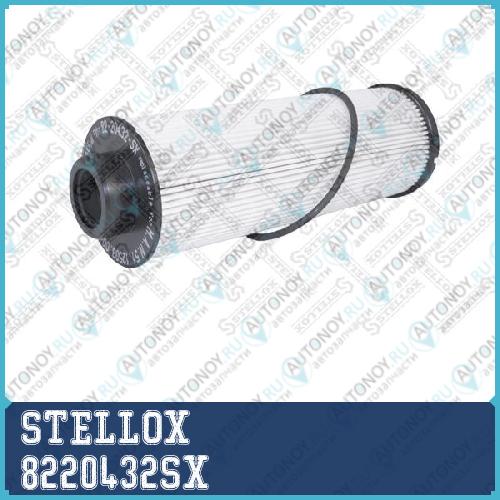 82-20432-SX фильтрующий элемент топлива  Omn MAN TGA D2876 LF12/13/LOH21 D0836LF44 D2866LUH