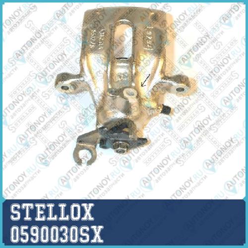 суппорт тормозной задн. лев.  0590030SX