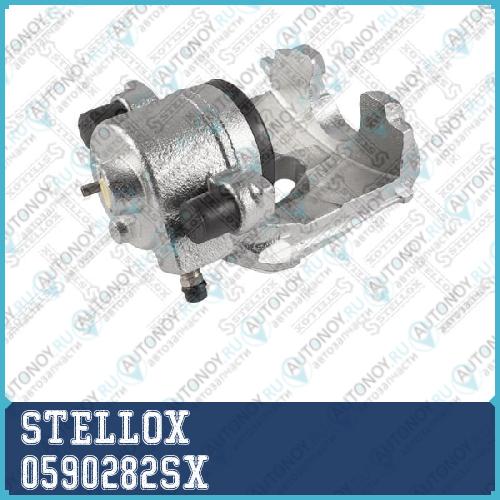 суппорт тормозной перед. лев.  0590282SX