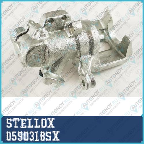 05-90318-SX  43013ST3E00  суппорт тормозной зад.лев.  Honda Civic 1.4-1.62.0D 94> Lucas d.30 0590318SX