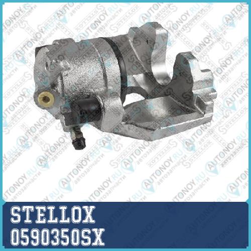 05-90350-SX  суппорт тормозной передний левый  LUC d54  Audi 80 1.6-2.6 86-94