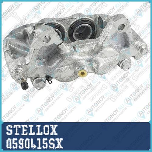 05-90415-SX  суппорт тормозной  пер.лев. SUM d45  Toyota Land Cruiser 4.03.0D 03> 0590415SX