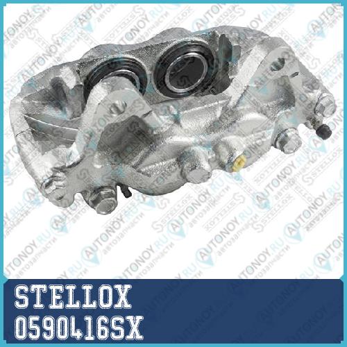 05-90416-SX  суппорт тормозной  пер.прав. SUM d45  Toyota Land Cruiser 4.03.0D 03> 0590416SX