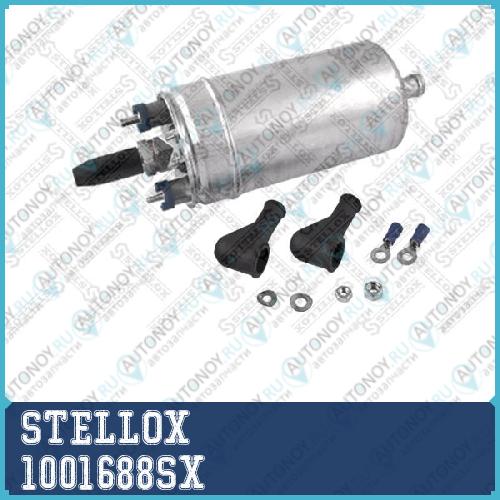 10-01688-SX  насос топливный электрический  Audi VW BMW Ford Peugeot Opel 80-92