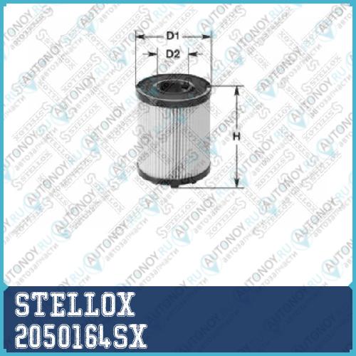 20-50164-SX  фильтр масляный  Audi A4A6A8 & QuattroVW Passat 2.5TDi & 24V 97> 2050164SX