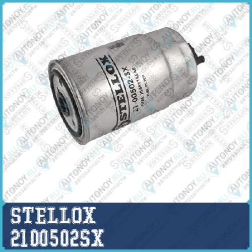 21-00502-SX  фильтр топливный  ПОДХОДИТ ДЛЯ LAND ROVER Defender 2.5TD 98>Discovery 2.5TD 99> 2100502SX
