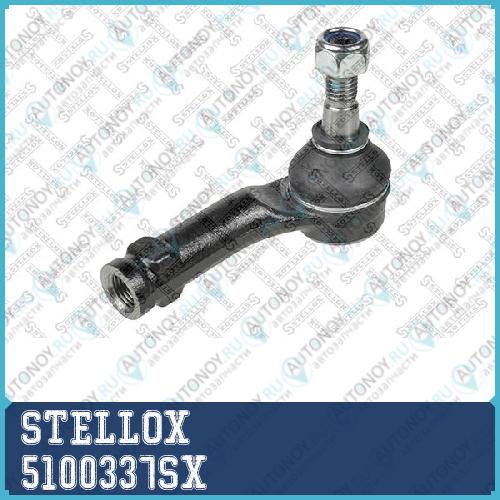 51-00337-SX  наконечник рулевой правый  Ford Fiesta VI 08> 5100337SX