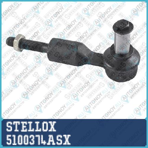 51-00374A-SX  наконечник рулевой  Audi A4 94> VW Passat 97> 5100374ASX