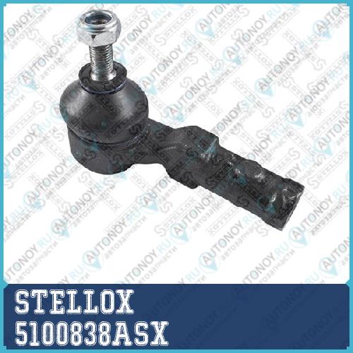 51-00838A-SX  наконечник рулевой левый  Renault Megane 99> 5100838ASX