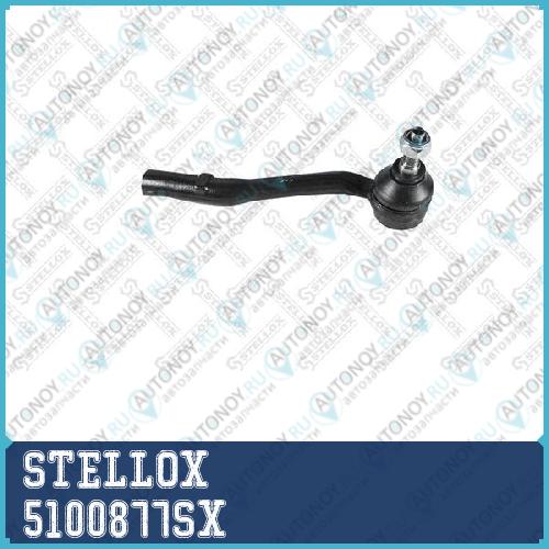 51-00877-SX  наконечник рулевой правый  Citroen C3 all 09>