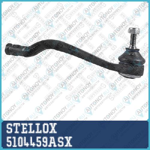 51-04459A-SX  наконечник рулевой правый  Dacia Logan all 04> 5104459ASX
