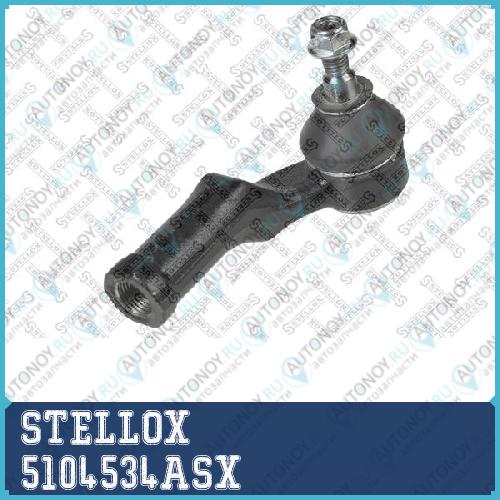 51-04534A-SX  наконечник рулевой правый  Ford Focus 1.4-1.6 04>C-Max 03> 5104534ASX