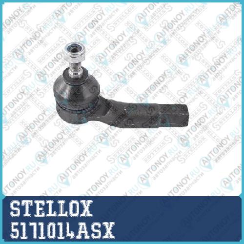 51-71014A-SX  наконечник рулевой правый  Ford Fiesta all 01> 5171014ASX