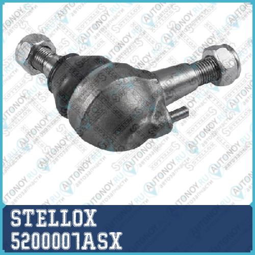 52-00007A-SX  опора шаровая МВ W202W210C208 93-03 5200007ASX