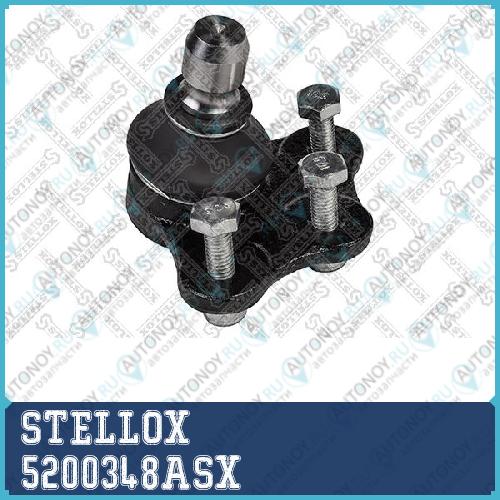 52-00348A-SX  опора шаровая Opel Vectra 96> 5200348ASX