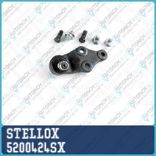 52-00424-SX  опора шаровая передняя нижняя  л+п  Hyundai i30/Santa Fe 1.4-2.4 Kia Ceed 11>