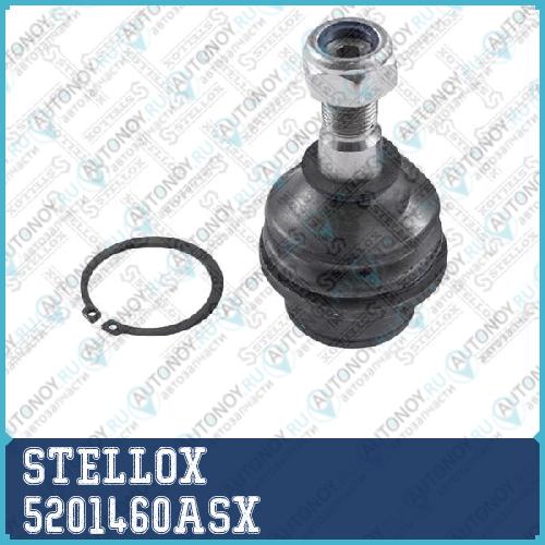 52-01460A-SX  опора шаровая  Ford Transit 00> 5201460ASX