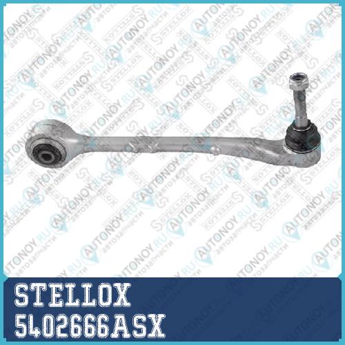 54-02666A-SX  рычаг левый  алюм.  BMW E39 3.5i4.0i 96> 5402666ASX