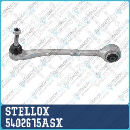 54-02675A-SX  рычаг правый  алюм.  BMW E39 3.5i4.0i 96> 5402675ASX