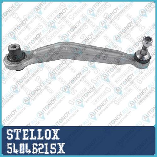 54-04621-SX  рычаг задней подвески верхний правый  BMW E60E61 all 02> 5404621SX