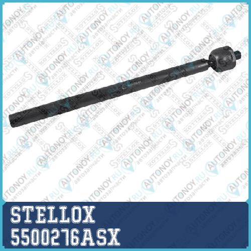 55-00276A-SX  тяга рулевая  ch.10311>  Citroen C4 all 04> Peugeot 307 all 00> 5500276ASX