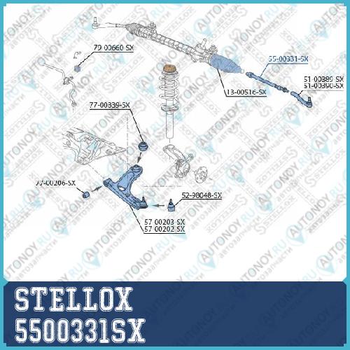 55-00331-SX  тяга рулевая  L238 M14x1.5  Citroen C1 05> 5500331SX
