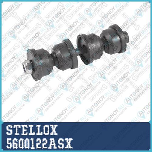 56-00122A-SX  тяга стабилизатора заднего к-кт Ford Focus all 98-04C-Max 03> 5600122ASX